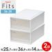 ���[�P�[�X Fits �t�B�b�c�P�[�X�@36-25 ��25.7�~���s36.9�~����14.6cm �z���C�g�N���A 2�Z�b�g �b �~�j �����P�[�X