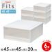 ���[�P�[�X Fits �t�B�b�c�P�[�X�@45-45 ��45�~���s45�~����20cm �z���C�g�N���A 6�Z�b�g �b ���C�h �����P�[�X �v���X�`�b�N