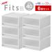  кейс для хранения Fitsfitsu кейс мульти- 6 шт. комплект ширина 40× глубина 40× высота 20cm l пластик ящик для одежды выдвижной ящик одежда место хранения шкаф 