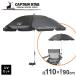 Captain Stag (CAPTAIN STAG) CS черный этикетка съемный стул для зонт черный UD-79 l товары для улицы 