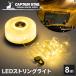  Captain Stag (CAPTAIN STAG) -тактный фары со светящимися кольцами хаки UK-4076 l товары для улицы наружный палатка свет иллюминация освещение 