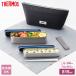 �T�[���X �H��@�Ή� �t���b�V�� �����`�{�b�N�X 815ml �O���[�u���b�N DSA-805W �b THERMOS �ٓ��� �ٓ� 2�i ����q