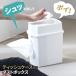  поллиноз мусорная корзина чехол для салфеток есть мусорка l корзина для мусора салфетка цельный нос вода ринит сделано в Японии простой перегородка . имеется белый белый уход ..