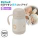  Ricci .ru baby кружка Try только ... термос стакан кружка 300ml бежевый l термос стакан .. фляжка симпатичный модный младенец ребенок 