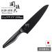 �L�� � �֑��Z ���n�|���� �V�F�t�i�C�t180mm AB-5192 �b ���{�� �H��@OK �I�[���X�e�����X �� �`�^���R�[�g ���� ���\�