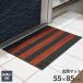  коврик перед дверью вход коврик twin дерево окантовка #6 55×85 l наружный закрытый модный под дерево резина грязь сбрасывание . сначала . трудно ...