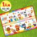  Anpanman сиденье для отдыха S 60×90cm 1 человек для l...... коврик ребенок отдых коврик . пара пикник движение .. цветок видеть парк 