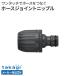  Takagi шланг joint ниппель G040CG l шланг подключение детали одним движением takagi 2 год гарантия внутренний диаметр 12mm 15mm наружный диаметр 21mm