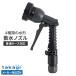  Takagi разбрызгивание воды форсунка bump форсунка W QG1180CG l форсунка только шланг подключение детали вода .. форсунка садоводство мойка машин уборка вода .. полив 4 вода форма 
