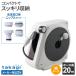  Takagi шланг катушка Aurora NANO 20m RM220CG+ пена . вентиль для ниппель комплект l разбрызгивание воды шланг вода .. легкий вода .. садоводство двор 