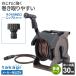 �^�J�M �z�[�X���[�� �I�[����BASE PLUS 30m �u���E���{�l�W�t�֌��j�b�v�� �Z�b�g �b �U�� �z�[�X ���{�� ������� ���T�� ���܂� �K