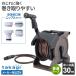 �^�J�M �z�[�X���[�� �I�[����BASE PLUS 30m �u���E���{�A���֌��p�j�b�v�� �Z�b�g �b �U�� �z�[�X ���{�� ������� ���T�� ���܂� �K