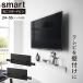  Yamazaki реальный индустрия smart Smart стена установка телевизор держатель черный 10495 l настенные металлические крепления телевизор фиксация орнамент TV жидкокристаллический телевизор незначительный модели телевизор . spec 