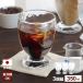 �A�C�X�R�[�q�[�O���X 350ml 3�g �b �K���X �O���X �R�b�v ���{�� ���g�� ���a���g�� �i���� �H��@�Ή� 350ml 3�Z�b�g �W���[�X