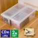 CD кейс для хранения ....CD прозрачный 2 шт. комплект l небо лошадь место хранения box сделано в Японии DS 3DS PS soft cd CD-ROM хранение сохранение 