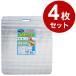  уличный подушка для сидения aluminium поле The b тонн 4 листов входит ( подушка коврик )