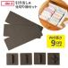 Like-it перегородка . доска S Brown ST-04 l перегородка . разделитель выдвижной ящик перегородка sa брать . нижнее белье полотенце одежда мелкие вещи место хранения 