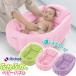  Ricci .ru детская ванночка .... детская ванночка W можно выбрать цвет : розовый / зеленый / лиловый l.. ванна младенец ванна воздушный 