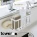 �R����� tower �^���[ �֌��ɂ����� ���[�z���_�[ �I�ׂ�J���[: �z���C�g 5639 / �u���b�N 5640 �b �X�|���W�z���_�[ �V���N