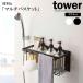�R����� tower �^���[ �}�O�l�b�g �o�X���[���o�X�P�b�g �I�ׂ�J���[: �z���C�g 5542 / �u���b�N 5543 �b �o�X���b�N ����