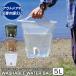 給水袋 ウォッシャブルウォーターバッグ 5L 選べるカラー: オリーブグリーン / サンドベージュ / クリア ｜ 給水タンク 水缶 避難用品