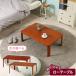 . ножек low стол Brown / натуральный l складной стол low стол складной compact место хранения низкий стол низкий столик один человек жизнь под дерево 