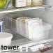 �R����� tower �^���[ �①�ɒ� ���[�P�[�X �d�؂�t �I�ׂ�J���[: �z���C�g 5762 / �u���b�N 5763 �b �①�� ���[ �P�[�X