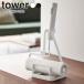 �R����� tower �^���[ ���Ă��� �J�[�y�b�g�N���[�i�[�X�^���h �I�ׂ�J���[: �z���C�g 5728 / �u���b�N 5729 �b �S�����[���[