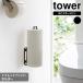  Yamazaki реальный индустрия tower tower wall туалет to бумага держатель можно выбрать цвет : белый 6011 / черный 6012 l булавка крюк 