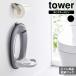  Yamazaki реальный индустрия tower tower wall гигиенические средства место хранения крюк можно выбрать цвет : белый 6013 / черный 6014 l место хранения крюк уход сопутствующие товары 