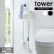  Yamazaki реальный индустрия tower tower wall гигиенические средства место хранения подставка можно выбрать цвет : белый 6017 / черный 6018 l место хранения подставка уход сопутствующие товары 