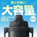 �T�[���X ���� �^��f�M�X�|�[�c�W���O 2L FJQ-2001 �l�C�r�[/�u���b�N �b THERMOS ��e�� 2���b�g�� �ۗ� �X�|�[�c�h�����N�Ή� �֘A�摜1