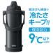 �T�[���X ���� �^��f�M�X�|�[�c�W���O 2.5L FJQ-2501 �l�C�r�[/�u���b�N �b THERMOS ��e�� 2.5���b�g�� �ۗ� �X�|�[�c�h�� �֘A�摜2