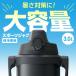 �T�[���X ���� �^��f�M�X�|�[�c�W���O 3L FJQ-3001 �l�C�r�[/�u���b�N �b THERMOS ��e�� 3���b�g�� �ۗ� �X�|�[�c�h�����N�Ή� �֘A�摜1
