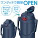 �T�[���X ���� �^��f�M�X�|�[�c�W���O 3L FJQ-3001 �l�C�r�[/�u���b�N �b THERMOS ��e�� 3���b�g�� �ۗ� �X�|�[�c�h�����N�Ή� �֘A�摜4