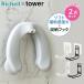  Ricci .ru Yamazaki real industry soft auxiliary toilet seat K & Yamazaki real industry storage hook (2 point set ) is possible to choose hook l auxiliary toilet seat auxiliary toilet seat storage hook hook child 