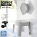 �R����� tower �^���[ �}�O�l�b�g ���C�C�X �� ������ 2�_�Z�b�g ���ʍ��� 25cm �J���[: �z���C�g / �u���b�N �b SH25 ���C��
