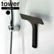 �R����� tower �^���[ �}�O�l�b�g���؂胏�C�p�[ S �z���C�g 7301 / �u���b�N 7302 �b ���؂� �X�N�C�[�W�[ �X�L�[�W�[ ����
