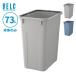  корзина для мусора bell k угол бледный 70D корпус 73L светло-серый / голубой l корпус только пластиковое ведро бледный минут другой наружный 70L 70 литров сделано в Японии 