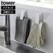 �}�O�l�b�g�N���b�v �^���[2�g �R����� tower �z���C�g �u���b�N 3669 3670 �}�O�l�b�g ���[ ������� �V���v��
