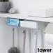  toilet shelves under storage rack tower Yamazaki real industry tower white black 3758 3759 toilet storage hook tower series yamazaki