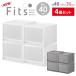  кейс для хранения Fitsfitsu кейс мульти- 4 шт. комплект ширина 40× глубина 40× высота 30cm l пластик ящик для одежды выдвижной ящик одежда место хранения fitsu