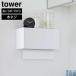 �΂����{�[�h�ǑΉ��g���[�t���y�[�p�[�^�I���f�B�X�y���T�[ �^���[ �R����� tower �z���C�g �u���b�N 2003 2004 �y�[�p�[ �z���_�[ �f�B�X�y���T�[