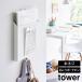  камень .. панель стена соответствует принт место хранения держатель tower Yamazaki реальный индустрия tower белый черный 2020 2021 принт кейс кейс для хранения место хранения карман 