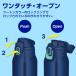 �T�[���X ���� �^��f�M�X�|�[�c�{�g�� FJS-1500F 1.5L �b THERMOS �ۗ� �X�|�[�c �q�ǂ� �q�� �J�o�[�t�� �y�� �R���p�N�g �֘A�摜4