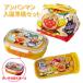  lunch box set Anpanman go in . preparation set (. lunch box + cutlery set + bento bag ) l Anpanman lunch box lunch box set is si