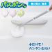 �o�X�{������ ���j�b�g�o�X�{������ �R�� �z���C�g/�s���N/�O���[�� �b �����C�|�� �u���V �X�|���W ���t�� �L�т� �L�k ���� �o�X���[�� ��