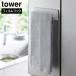 �t�B�����t�b�N�L�b�`���^�I���n���K�[ �^���[ �R����� tower �z���C�g �u���b�N 2161 2162 yamazaki �^���[�V���[�Y