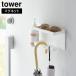 �}�O�l�b�gUV�΍��p�i���[�z���_�[ �^���[ �R����� tower �z���C�g �u���b�N 1945 1946 �^���[�V���[�Y yamazaki