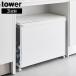 �W�t���ډB�����ʃ_�X�g���S�� �^���[ 45L 3���� �R����� tower �z���C�g �u���b�N 1822 1823 �_�X�g�{�b�N�X �S�~�� 45���b�g�� �t�^�t�� yamazaki